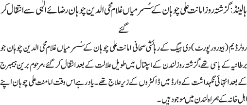 News in Detail