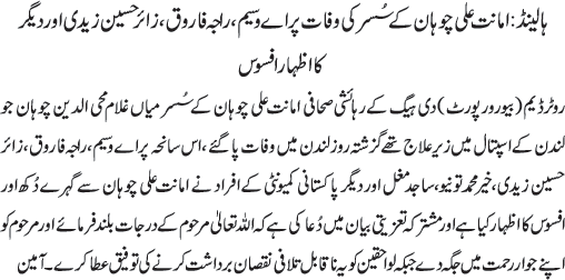 News in Detail