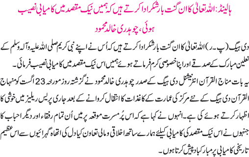 News in Detail