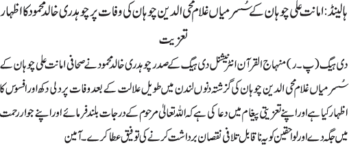 News in Detail