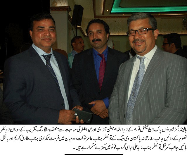 News in Detail