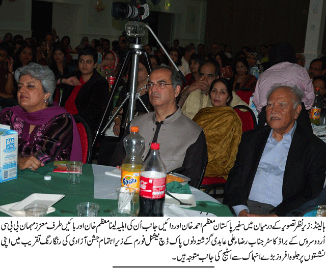 News in Detail