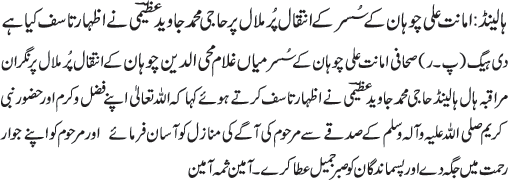 News in Detail