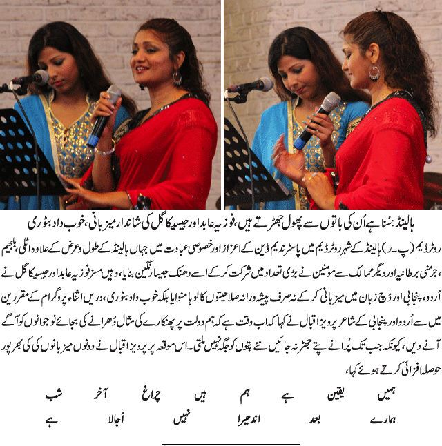 News in Detail