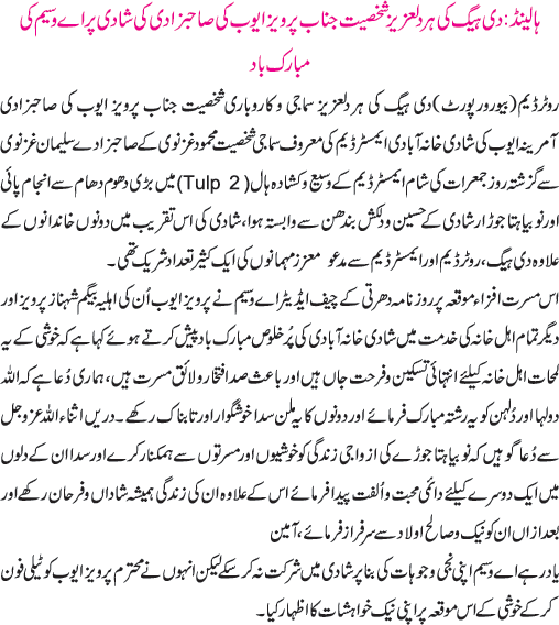 News in Detail