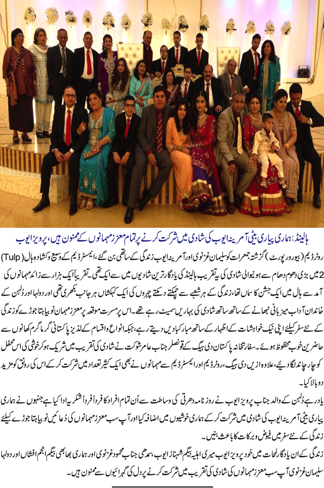 News in Detail