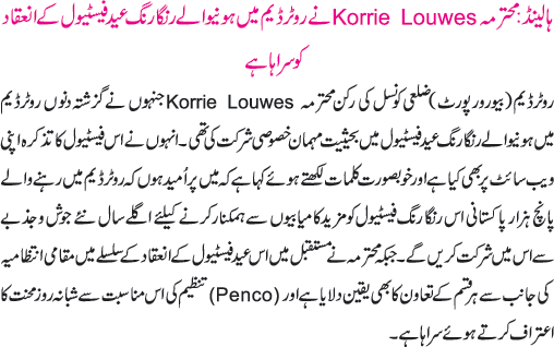 News in Detail