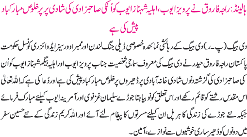 News in Detail