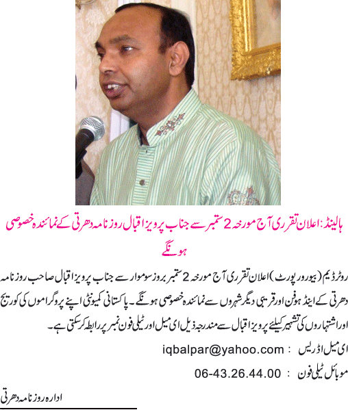 News in Detail