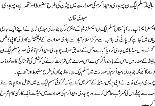 News in Detail