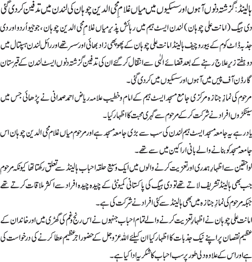 News in Detail