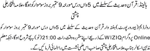 News in Detail