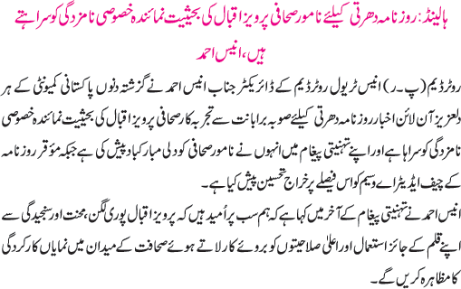 News in Detail