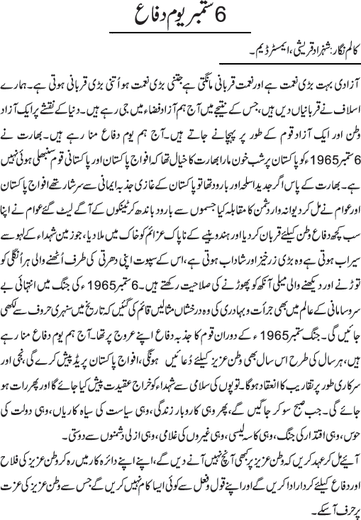 News in Detail