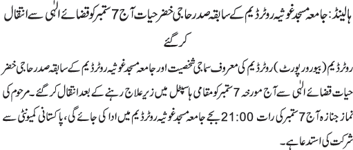 News in Detail