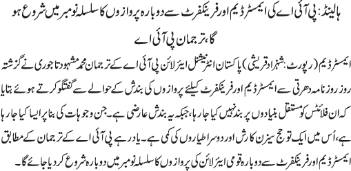 News in Detail