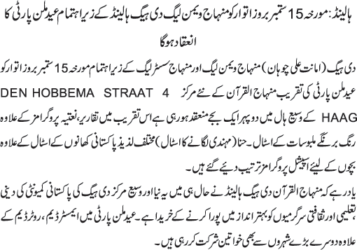 News in Detail