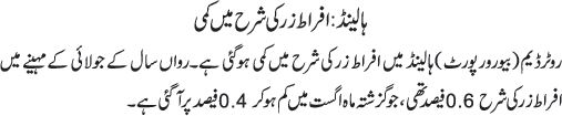 News in Detail