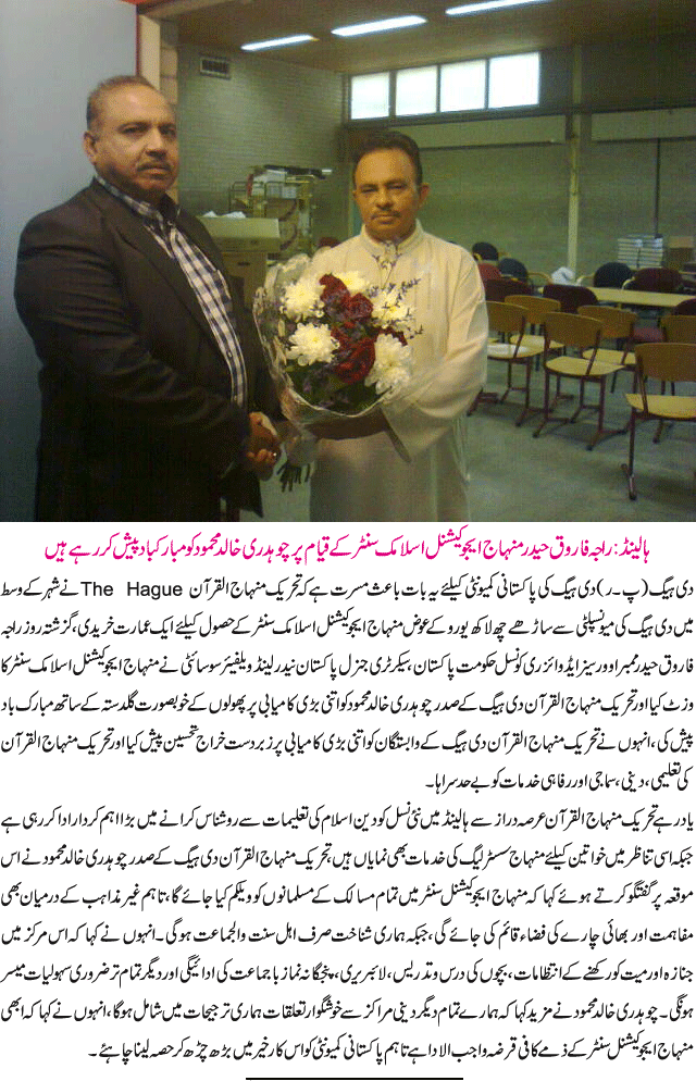 News in Detail