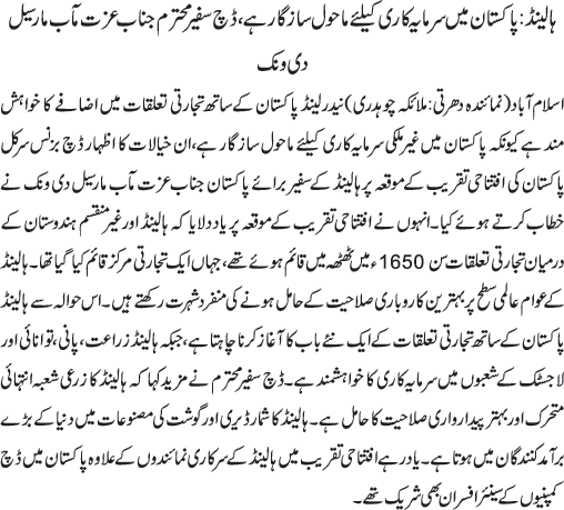 News in Detail