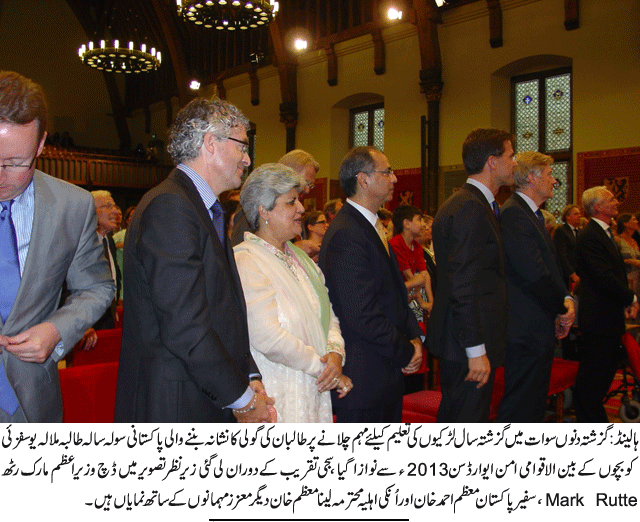 News in Detail