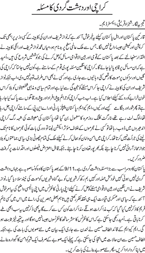 News in Detail