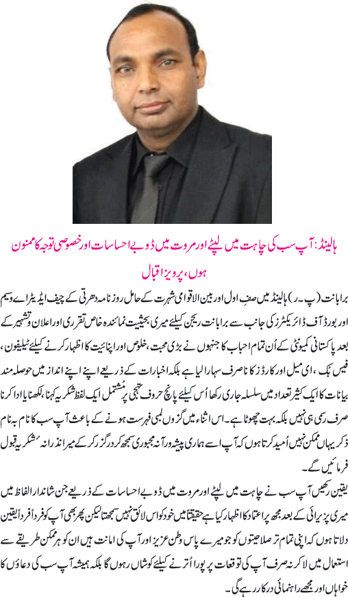 News in Detail