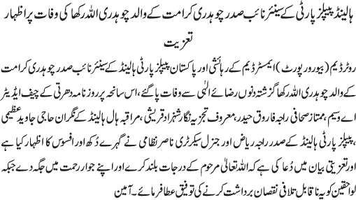 News in Detail