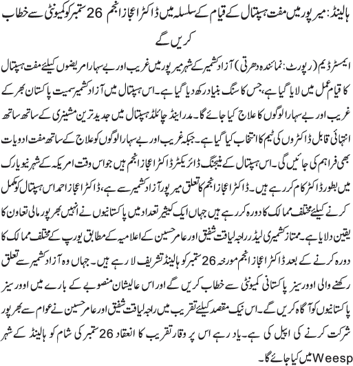 News in Detail