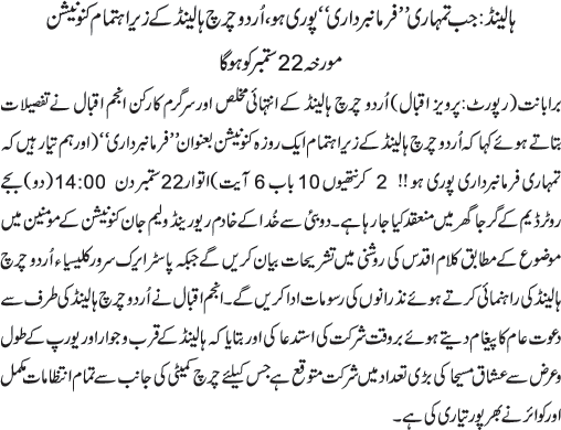 News in Detail
