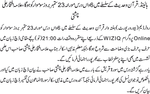 News in Detail