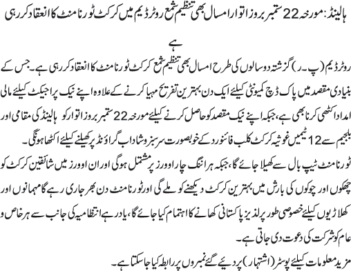 News in Detail