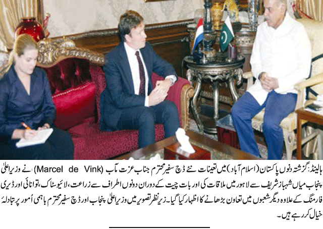 News in Detail
