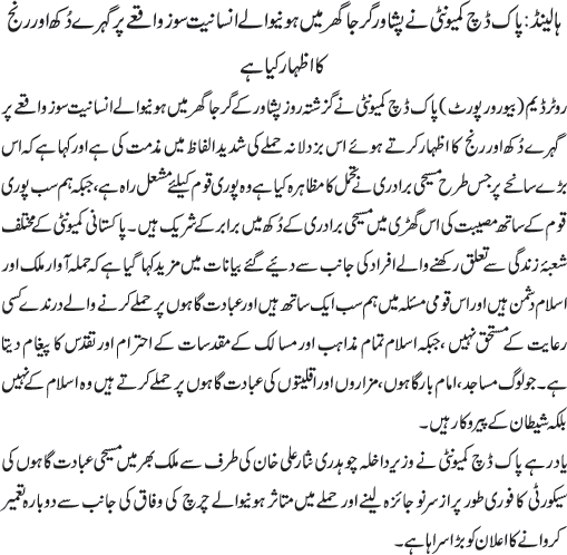 News in Detail