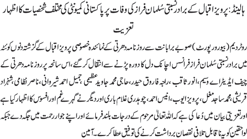 News in Detail