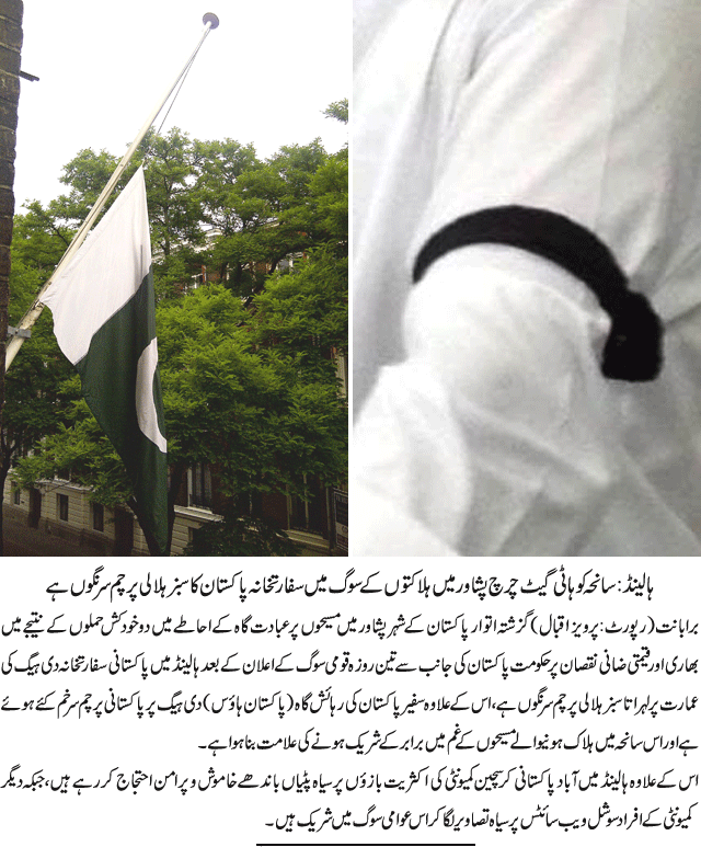 News in Detail