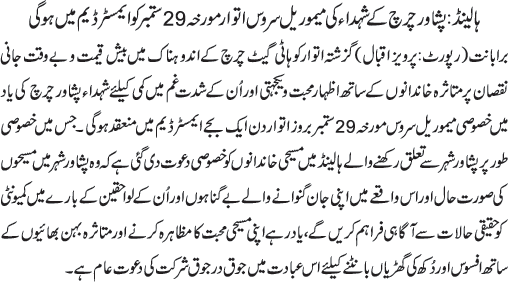 News in Detail