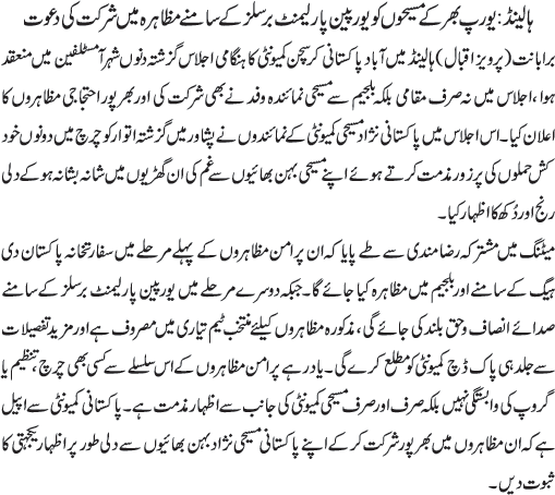 News in Detail
