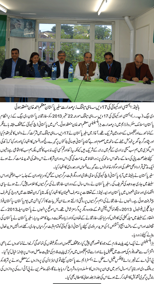 News in Detail