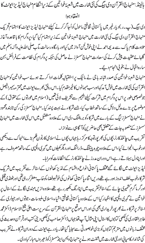 News in Detail