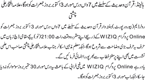 News in Detail