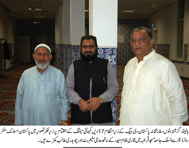 News in Detail