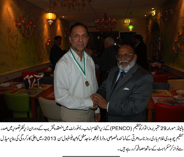 News in Detail