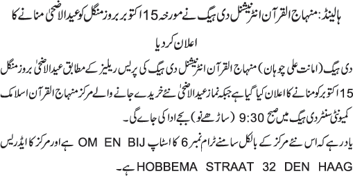 News in Detail