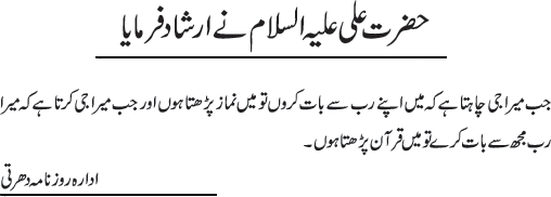 News in Detail