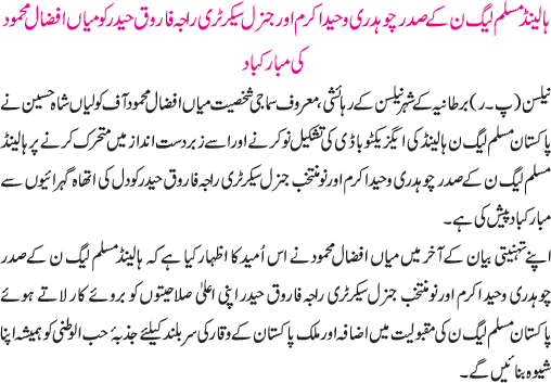 News in Detail