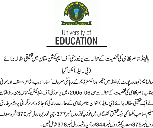 News in Detail