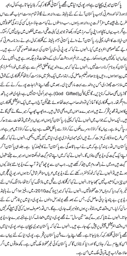 News in Detail