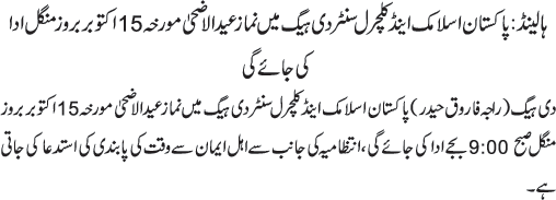 News in Detail
