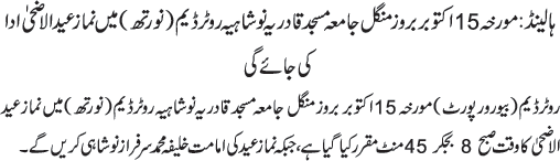 News in Detail